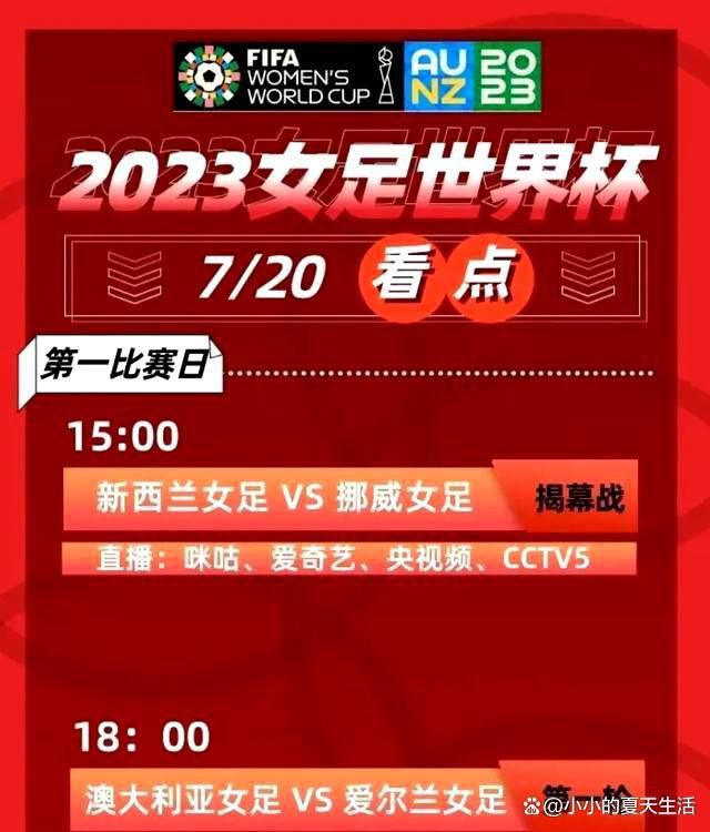 众所周知，奥纳纳也会对此担心，他也不希望巴因德尔抢走自己的首发位置。